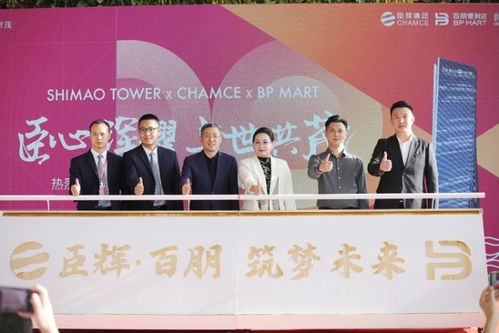 臣輝 百朋便利店入駐前海世茂 開啟有溫度的城市便捷生活