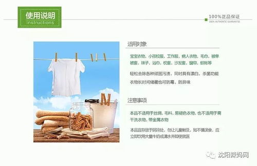 愛生活日化系列 居家必備，滿百包郵更便捷