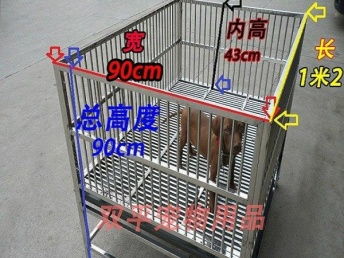 成都專業定制送貨上門不銹鋼狗籠與寵物用品服務